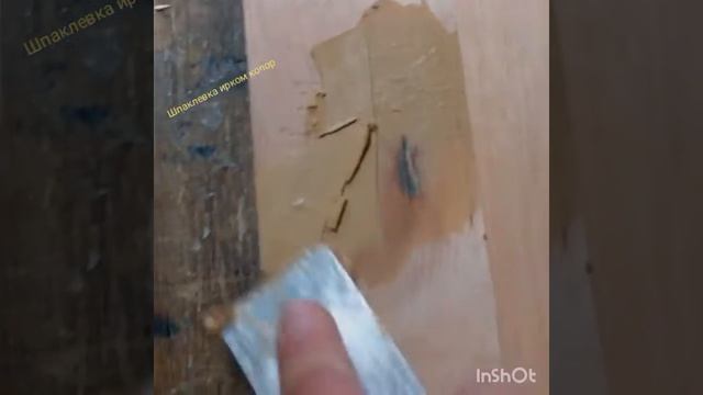 Шпаклевка кухонного фасада смотреть онлайн