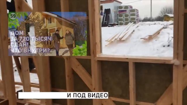Утепление и гидроизоляция стен каркасного дома | Жизнь на стройке Часть 7 смотреть онлайн