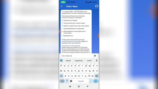 Чистая вдохновляющая уборка