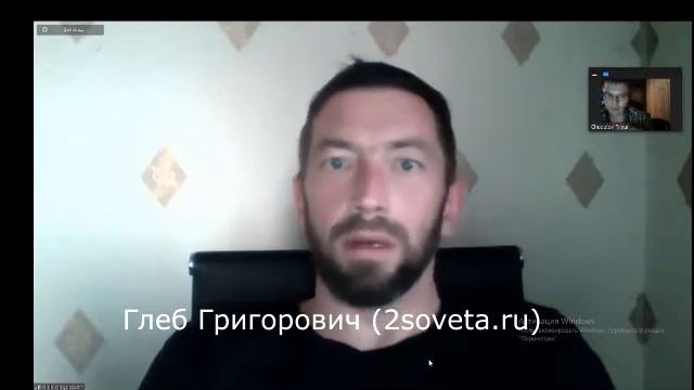 Глеб Григорович 2soveta.ru про роль РОПа (руководителя отдела продаж) и речевую аналитику смотреть онлайн