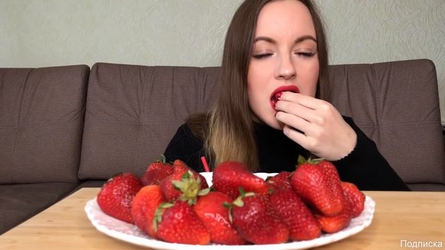 МУКБАНГ ЧЕЛЛЕНДЖ КЛУБНИКА 1 кг | MUKBANG CHALLENGE STRAWBERRY 1kg смотреть онлайн