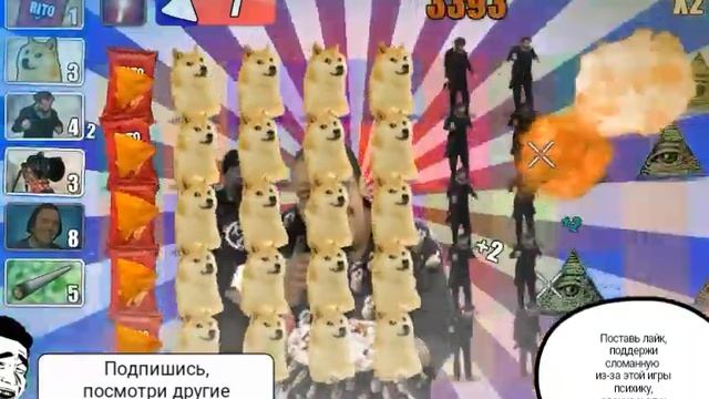 Illuminati vs. Memes MLG Что это такое? смотреть онлайн