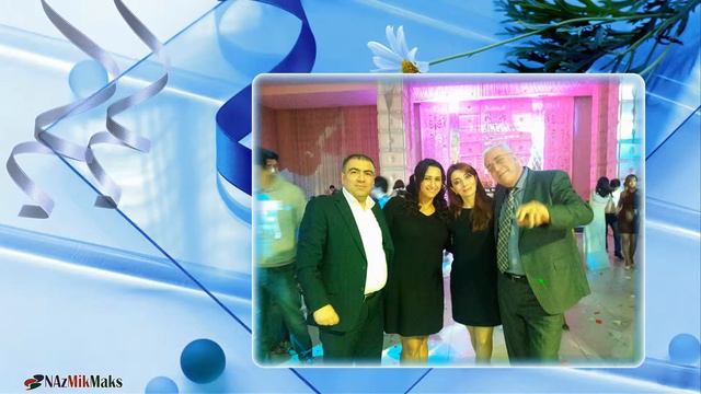 Лейла, С Днем Рождения!!! смотреть онлайн