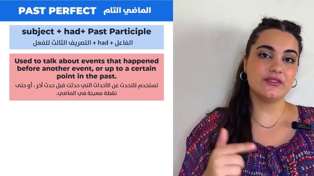 تعلم جميع الأزمنة ال 16 بسهولة في أقل من 40 دقيقة 👌 смотреть онлайн