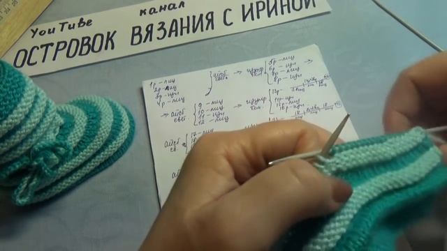 САПОЖКИ ДЛЯ МАЛЫША #259 смотреть онлайн