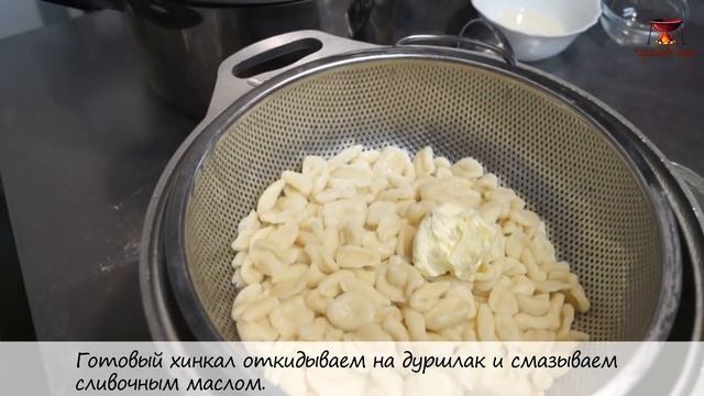 Вкусные рецепты на казане и костре