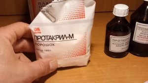 Как я делаю на  натуральной коже оттиск ,или изготовление штампов.Своими руками.