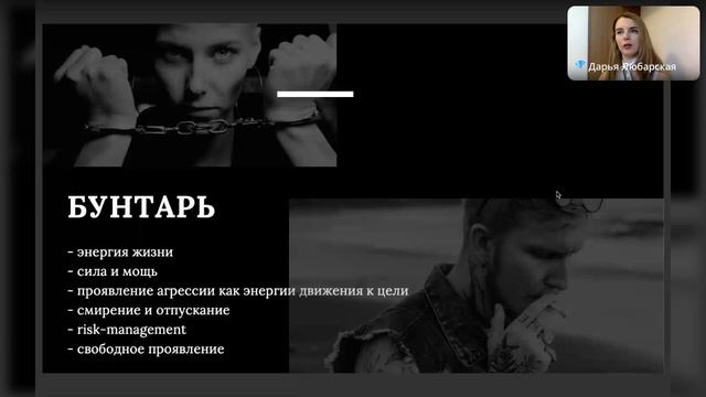 12 фишек из психологии продаж для увеличения чека и роста дохода | Дарья Любарская смотреть онлайн