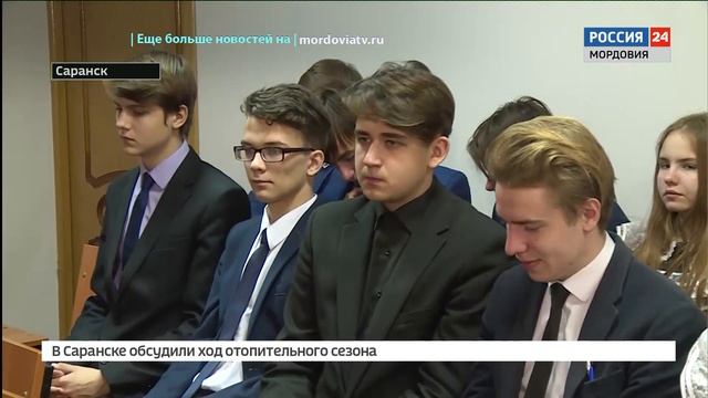 Ученики одной из школ Саранска побывали на настоящем судебном процессе смотреть онлайн