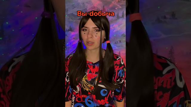Сериал: в 16 лет все делятся на нули и единицы. Ноль-doбычa, единица- oxotnik. СЕРИЯ 3 смотреть онлайн