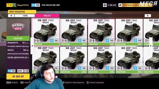 [НЕ РАБОТАЕТ] Как очень быстро фармить СУПЕР ВИЛСПИНЫ с помощью Jeep Willys в Forza Horizon 5 смотреть онлайн