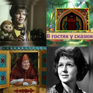 Международный день детского телевидения и радиовещания