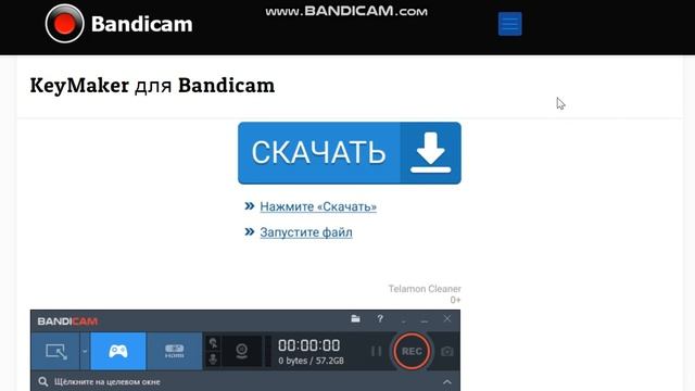 Решение как обойти антивирус в браузере смотреть онлайн