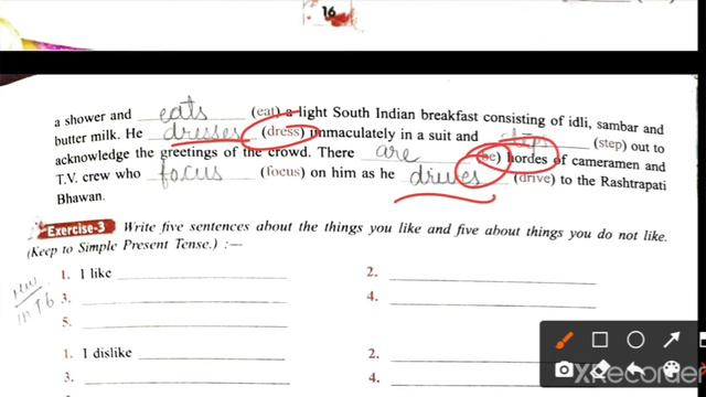 STD-8 GRAMMAR смотреть онлайн