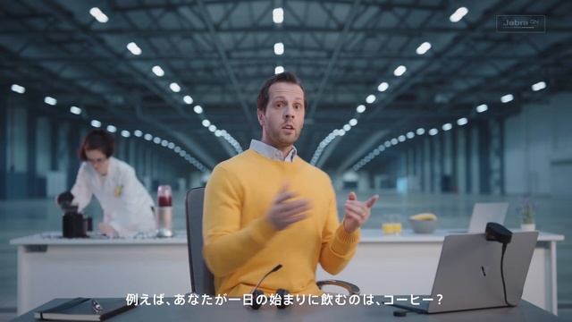 Jabra Engage 55 Noise Cancellation смотреть онлайн