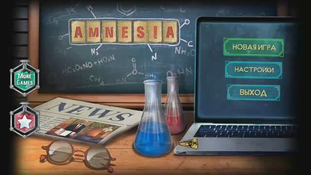 Амнезия: Квест побег из дома / Amnesia Escape - Полное прохождение игры. смотреть онлайн