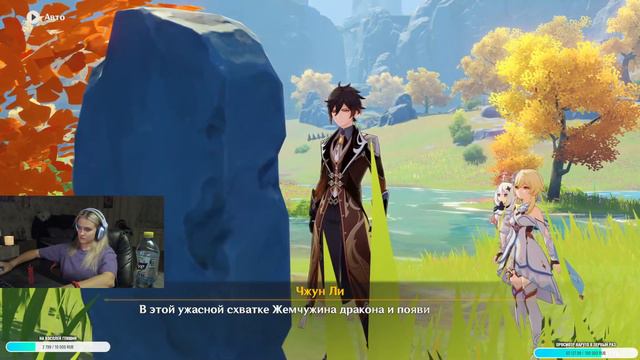 Стрим bombovozoff 07.09.2021 играем в Genshin Impact, Часть 17 смотреть онлайн