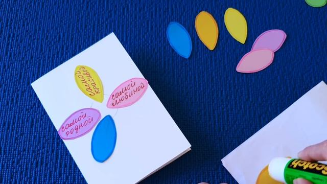 Вы только посмотрите какая получилась Милая ОТКРЫТКА ДЛЯ МАМЫ СВОИМИ РУКАМИ! ОТКРЫТКА ДЛЯ МАМЫ !! смотреть онлайн