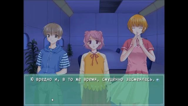 Ever 17 Out of Infinity [Такеши] #9 смотреть онлайн