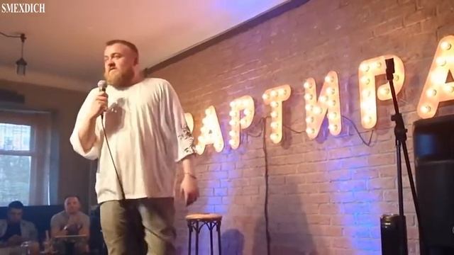 Павел Дедищев - Стенд Ап (Stend Ap) смотреть онлайн