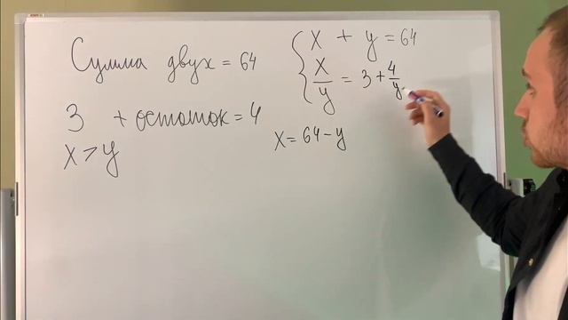 Сделает любой семиклассник. А ты? смотреть онлайн