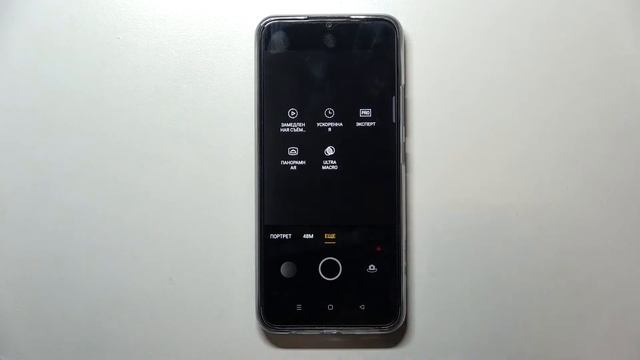 realme c25s | Как снимать видео в режиме Замедленной Съёмки на realme c25s? смотреть онлайн