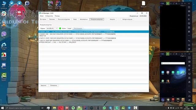 UniMessenger - Раскрутка, прогрев аккаунтов WhatsApp - Пример работы - 2022 смотреть онлайн