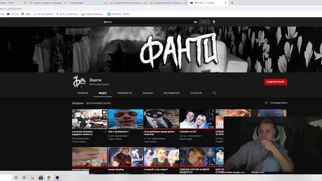 modestal смотрит смешные видео фанти 40 секунд смотреть онлайн