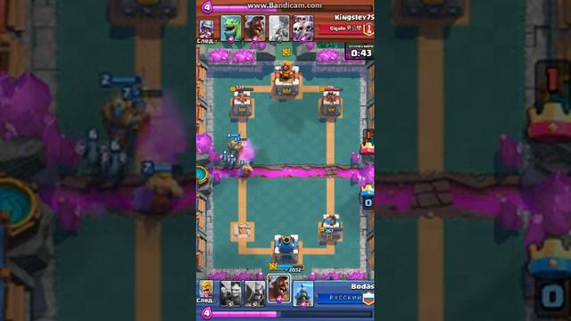 Clash Royal Тип моя дека смотреть онлайн