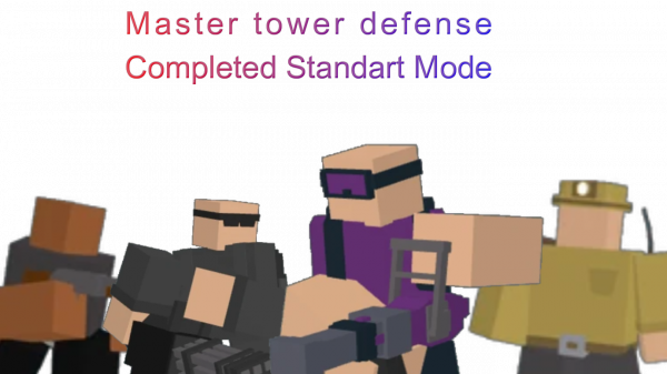 Master Tower defense Пройден Standard mode