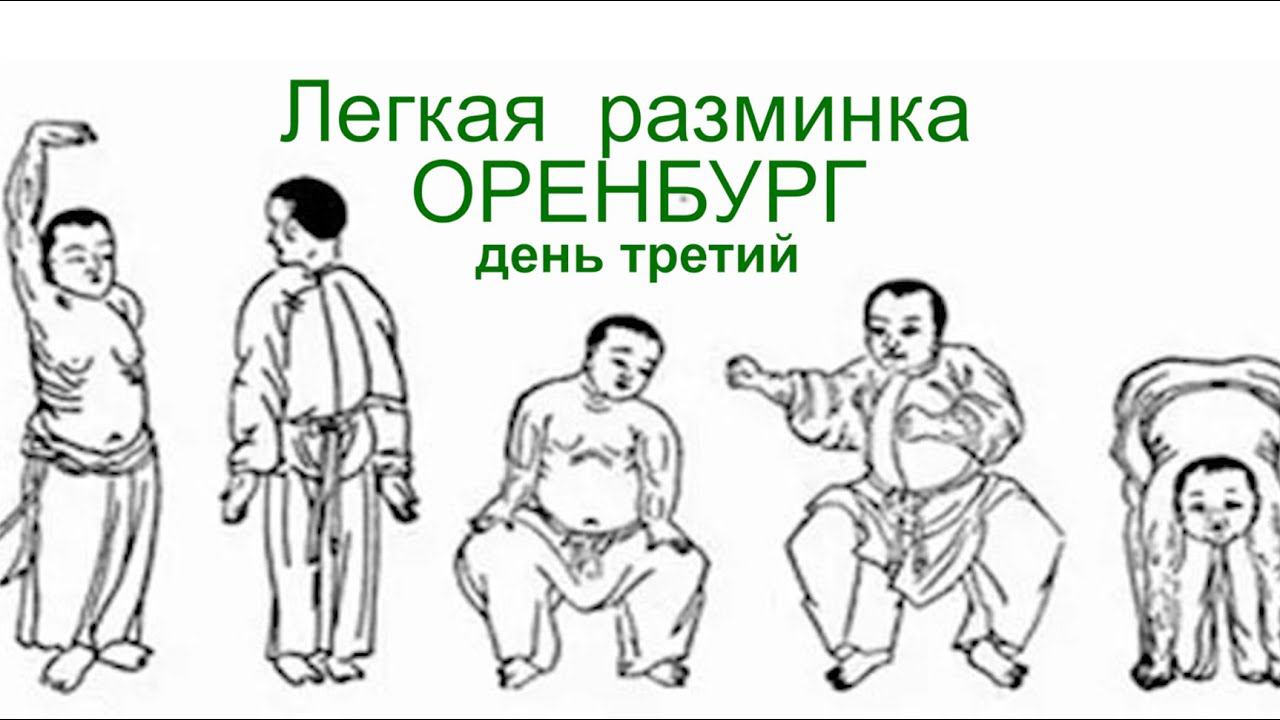 Оренбург 2023 6 июня