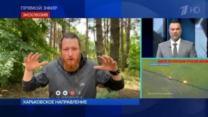 ⚡️Включение WG по ситуации на Харьковском фронте⚡️