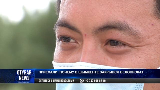 Велопрокат в Шымкенте будет работать, но точные сроки запуска не называются смотреть онлайн