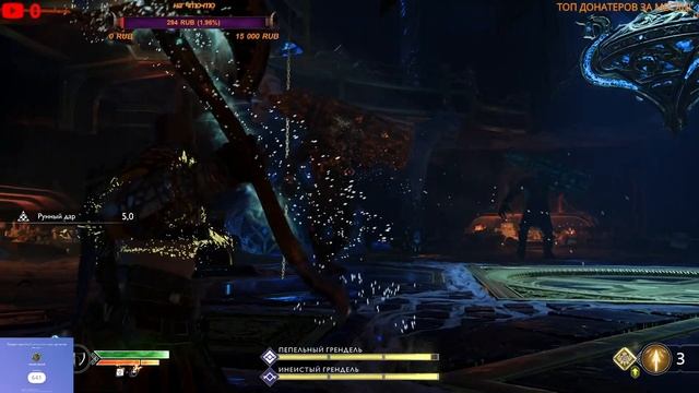 СТРИМ God of War ПРОХОЖДЕНИЕ ! #7 смотреть онлайн