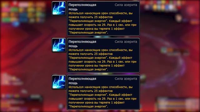 [ГАЙД] ДЕСТРО ЛОК 8.3 (ЧЕРНОКНИЖНИК РАЗРУШЕНИЕ) WOW BFA 8.3 смотреть онлайн