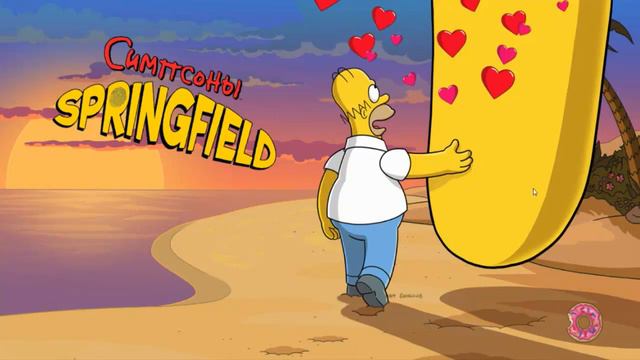 Играем в The Simpsons:Tapped Out #22 (Предпоследний приз)