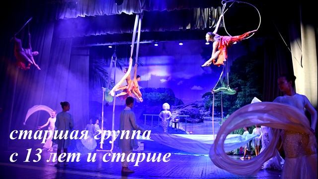Народный цирковой коллектив "Арена смелых" смотреть онлайн