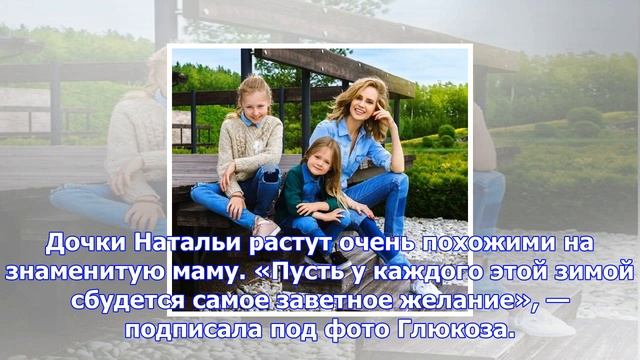 Наталья ионова опубликовала совместный снимок с подросшими дочками смотреть онлайн