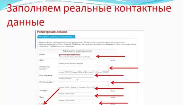 Настройка хостинга смотреть онлайн