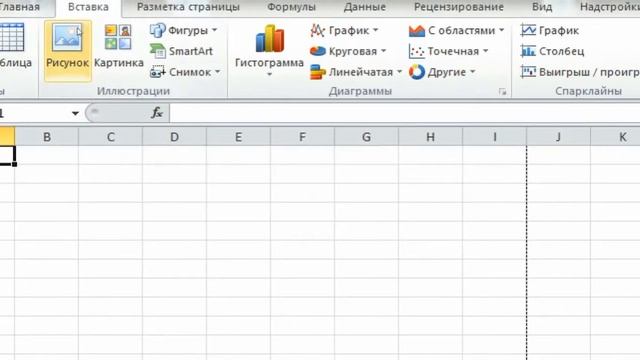 Урок 1 6 Интерфейс MS Excel Лента Вставка смотреть онлайн