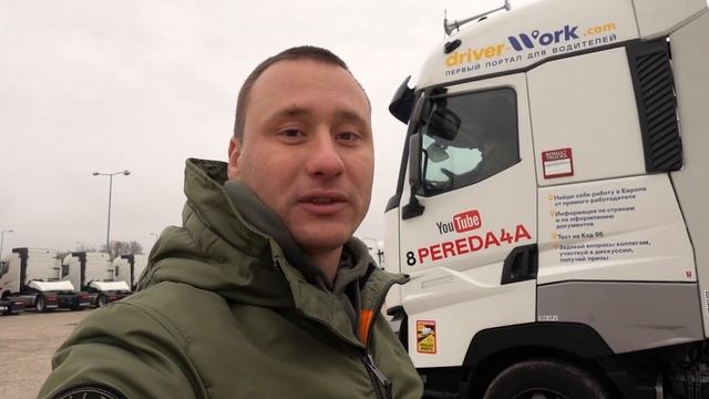 Вводный инструктаж водителей. Новые водители. смотреть онлайн