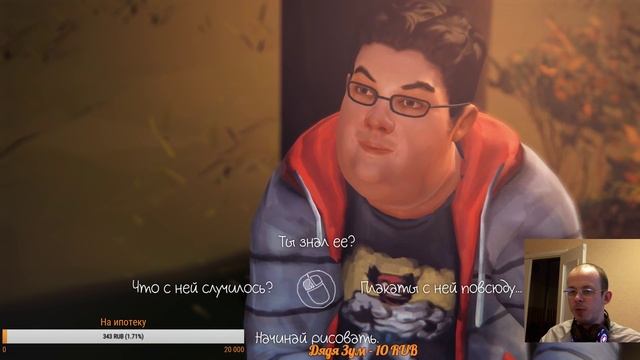 Life Is Strange - начало смотреть онлайн
