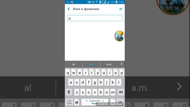 Как поменять имя и картинку в скайпе смотреть онлайн