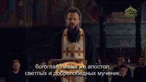 Вечерние молитвы (с субтитрами)