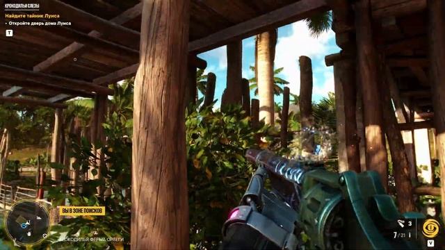 Где найти оружие в Far Cry 6? винтовка "Лови волну" 3* тайник "Крокодильи слёзы" полное прохождение смотреть онлайн