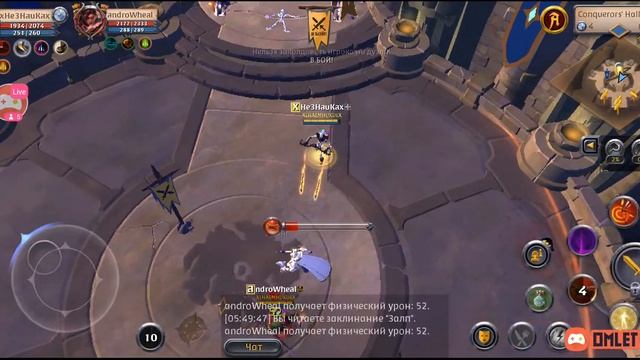 Albion mobile game с телефона Хг 2 х 2 смотреть онлайн