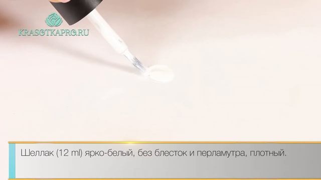 Kodi, Гель-лак № 33 смотреть онлайн