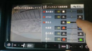 Настройка камеры заднего вида Pioneer rz900