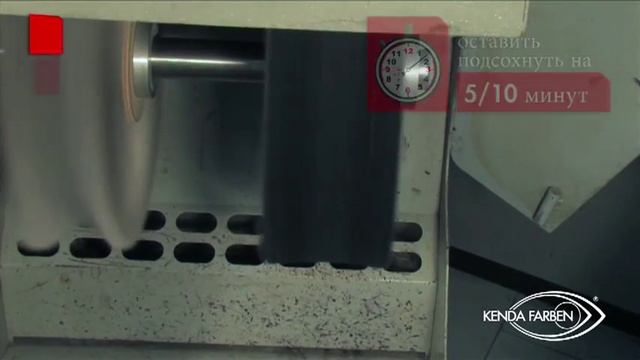 Финишная обработка обуви с использованием APPRETTO SUPER. смотреть онлайн