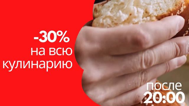 после 20 00 смотреть онлайн